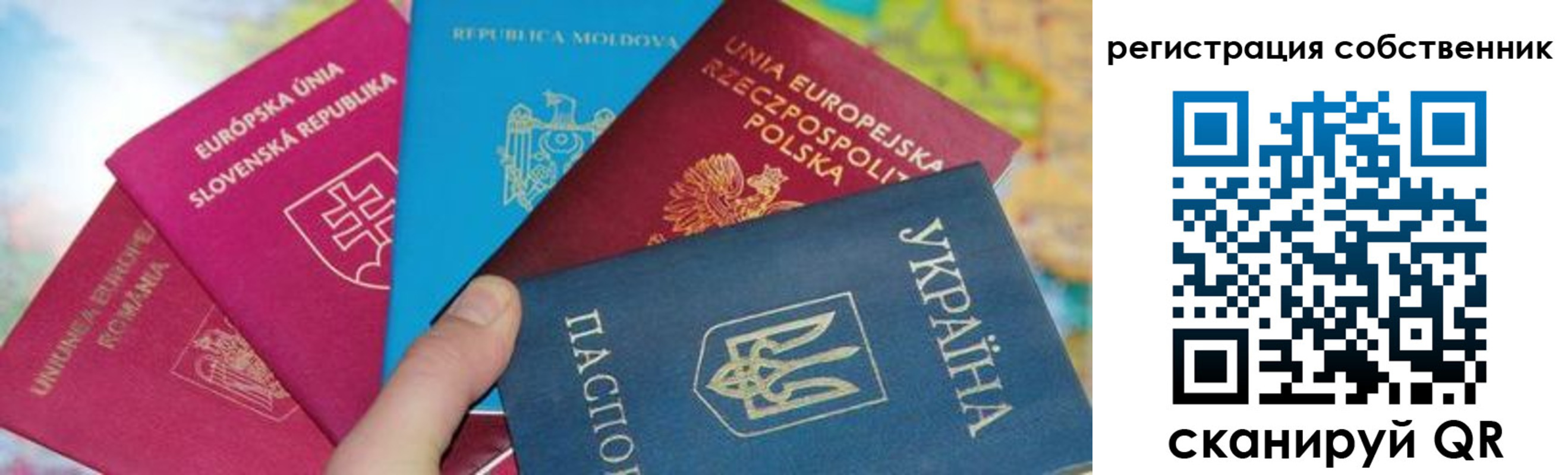 миграционный учет в Бавлах