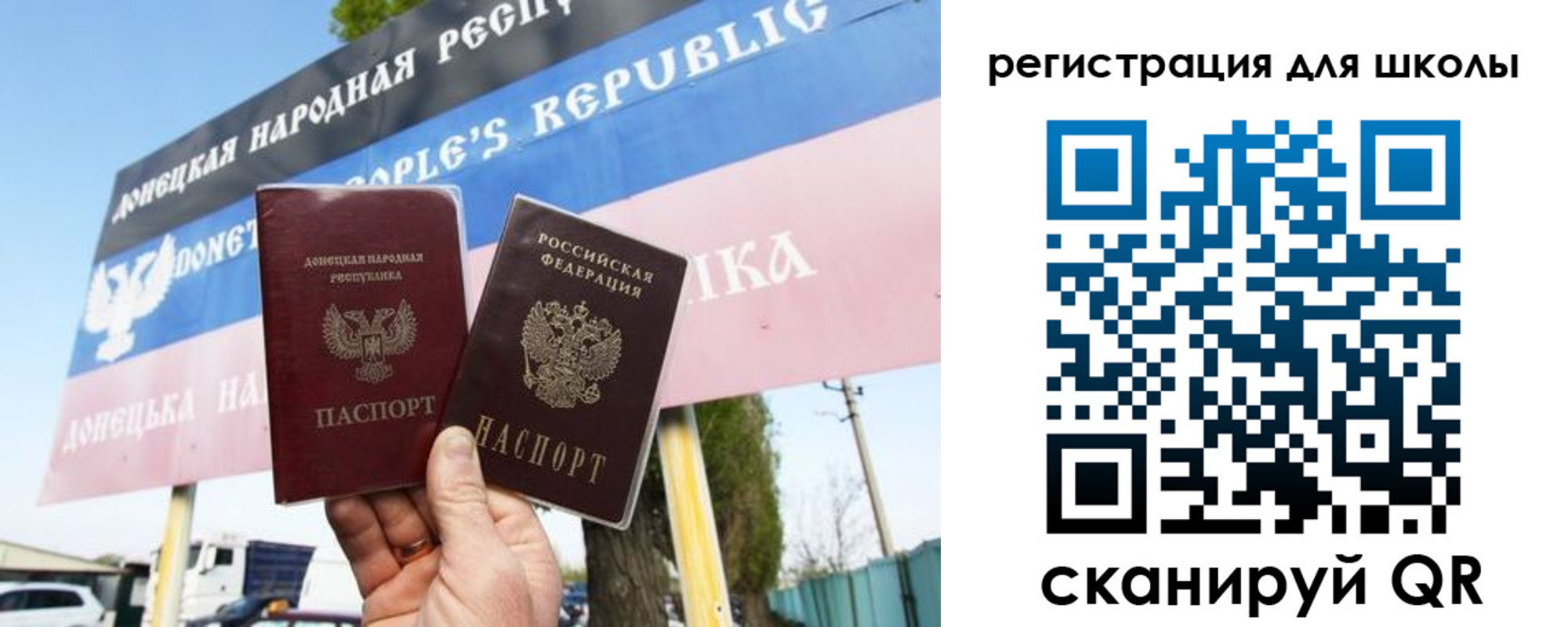 временная регистрация собственник в Бавлах