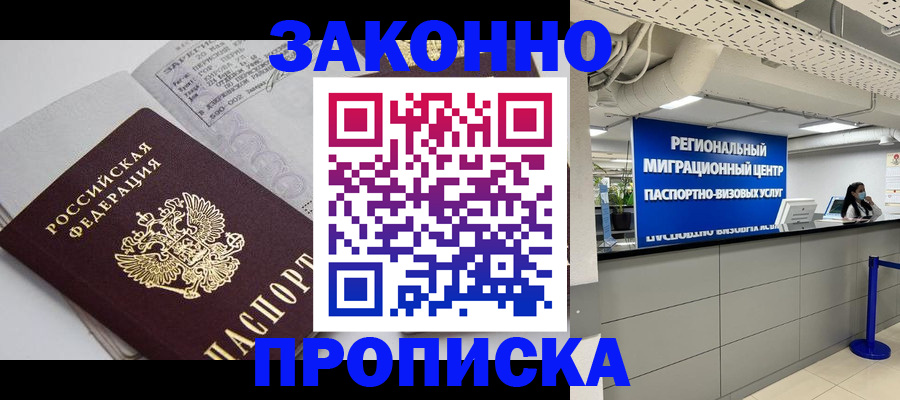 регистрация для школы в Бавлах